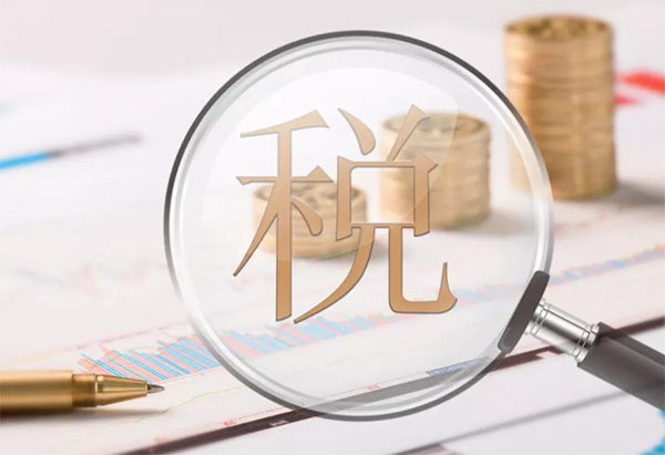 香港公司利得稅稅率與計算方法